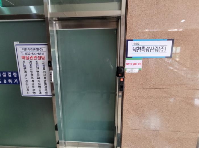 물건 사진 6