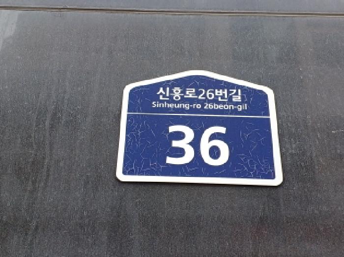 물건 사진 3