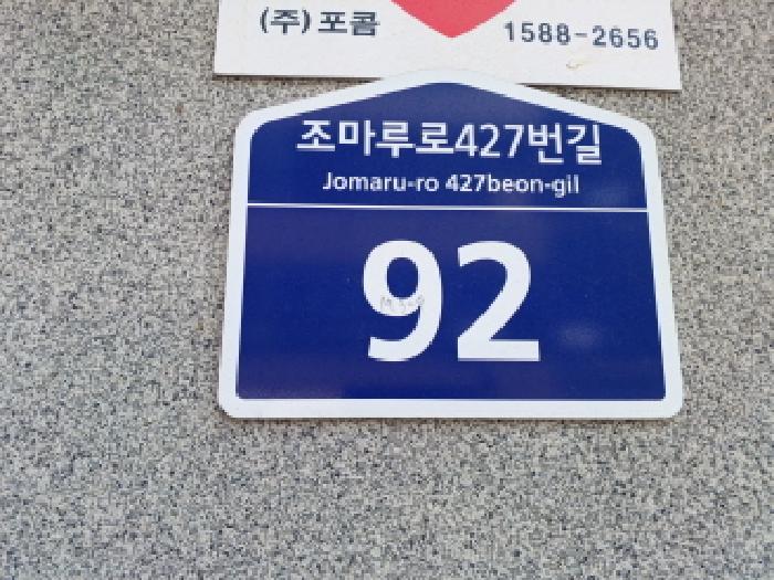 물건 사진 1