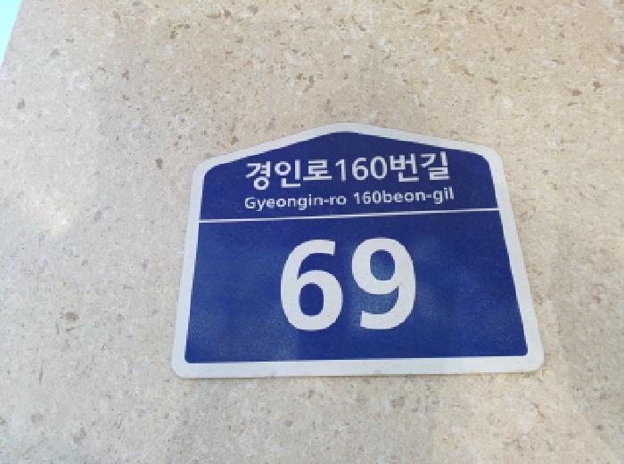 물건 사진 4