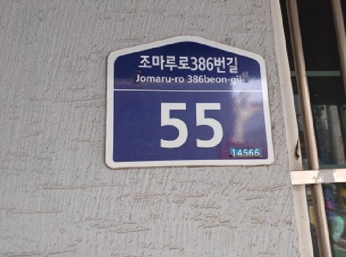 물건 사진 5