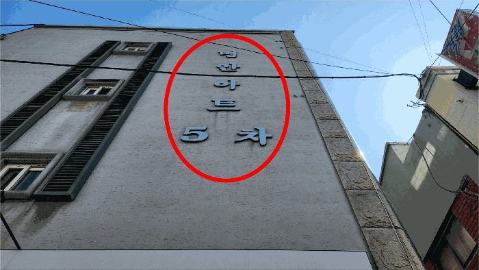 물건 사진 10
