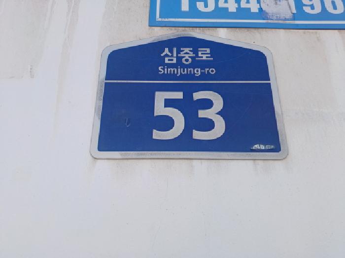 물건 사진 1