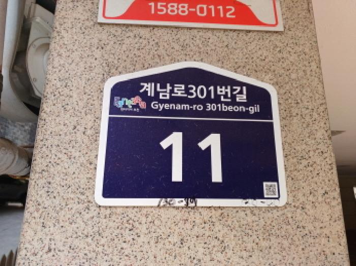 물건 사진 5