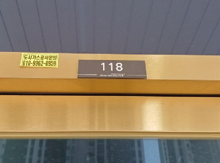 물건 사진 7
