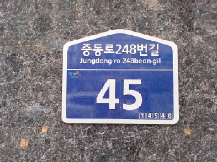 물건 사진 2