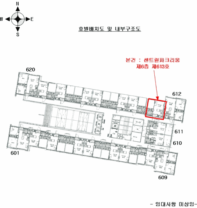 물건 사진 6