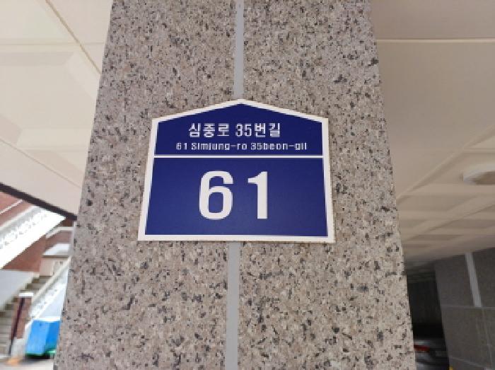 물건 사진 4