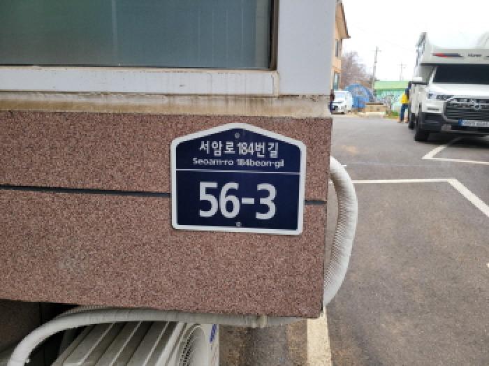 물건 사진 3