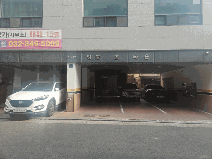 물건 사진 13