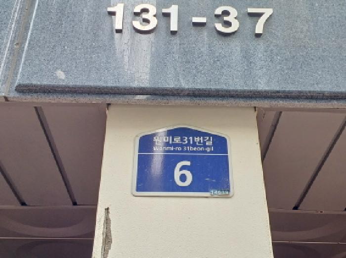 물건 사진 4