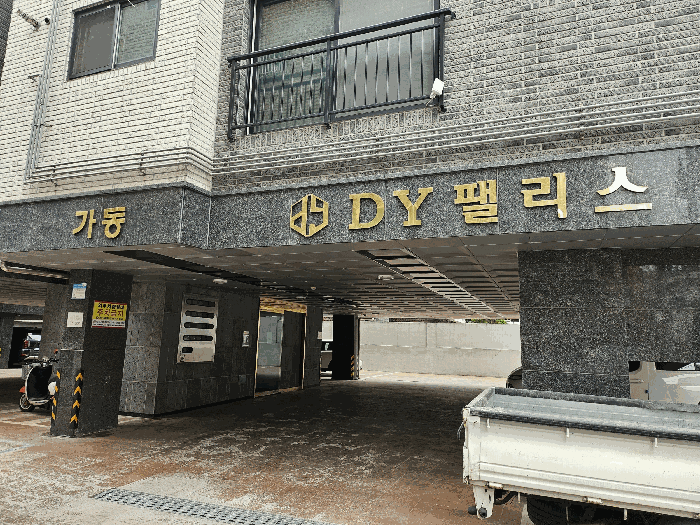 물건 사진 9
