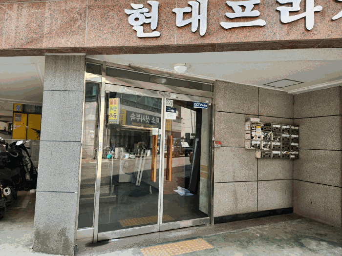 물건 사진 8
