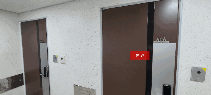 물건 사진 5