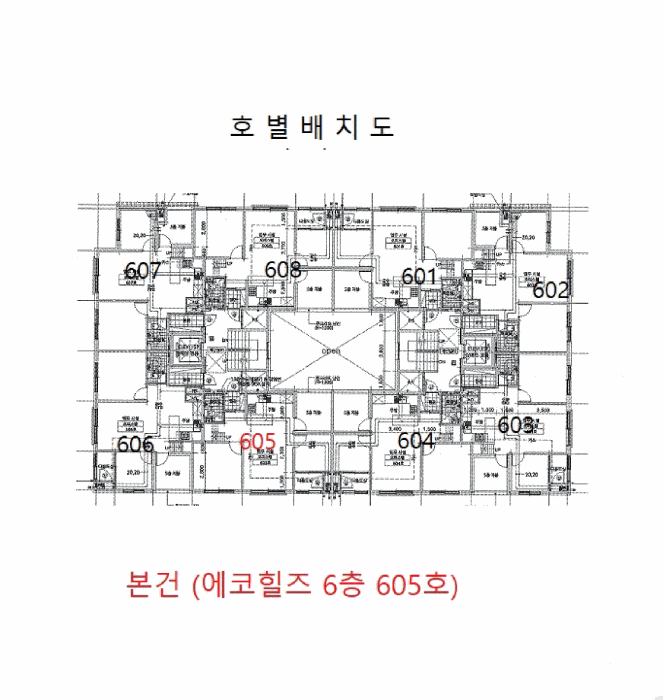 물건 사진 5