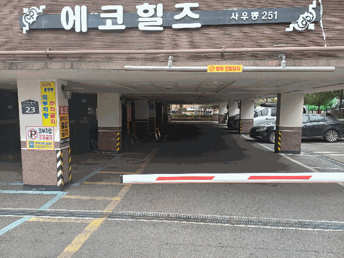물건 사진 10