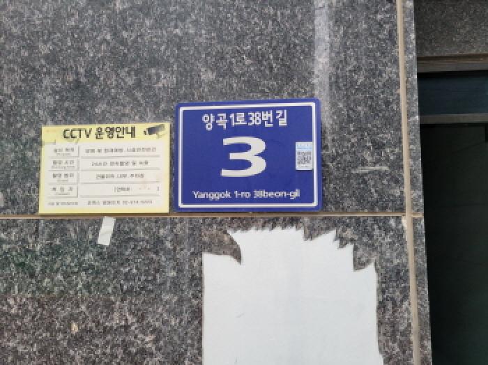 물건 사진 2