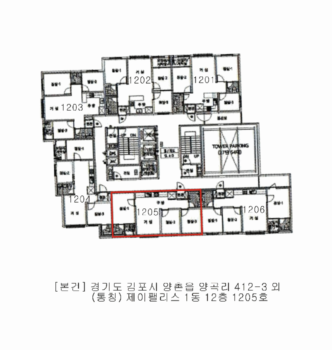 물건 사진 5