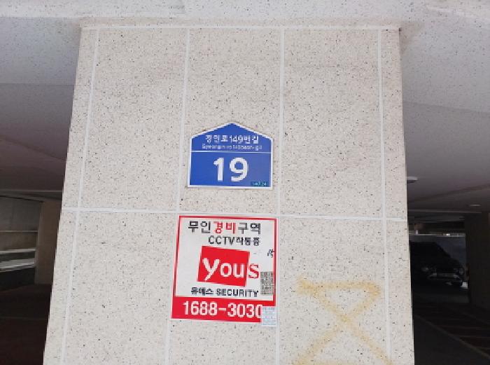 물건 사진 2