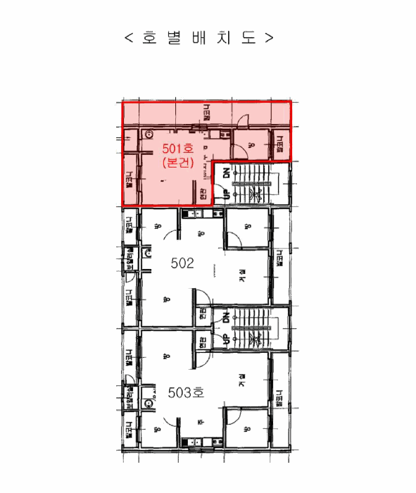 물건 사진 5