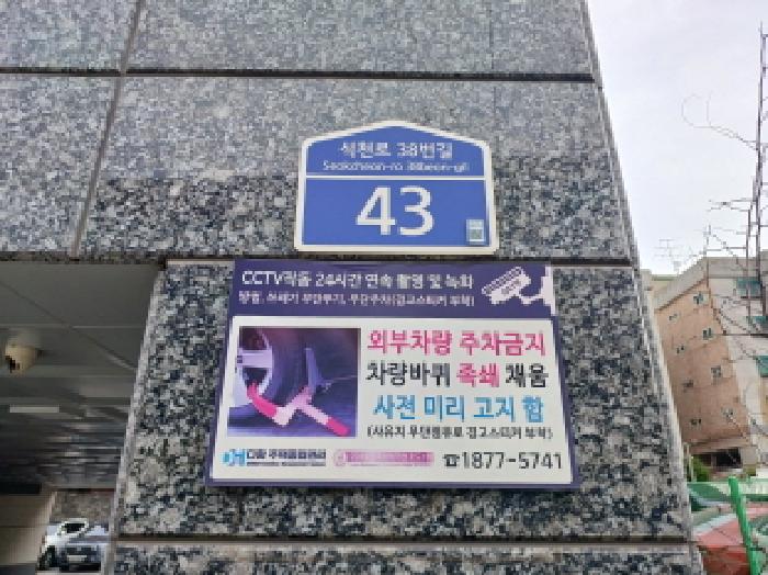 물건 사진 2