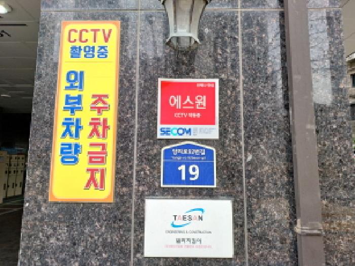 물건 사진 2