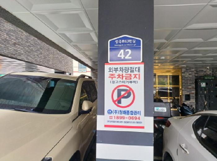 물건 사진 2