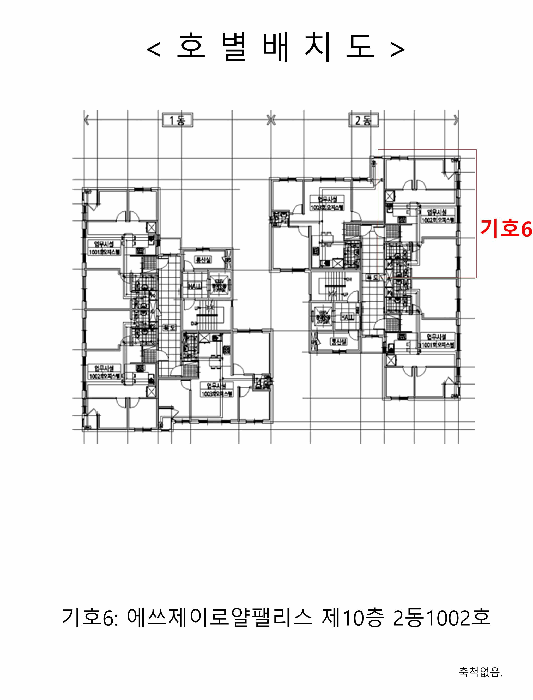 물건 사진 12