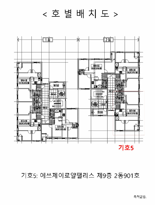 물건 사진 14