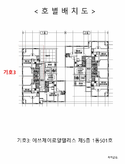 물건 사진 15