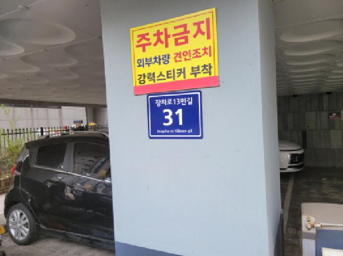 물건 사진 4