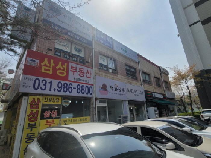 물건 사진 2