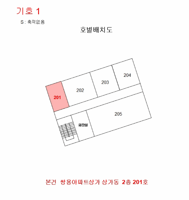 물건 사진 12