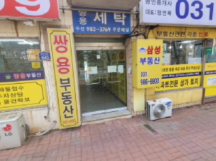 물건 사진 3