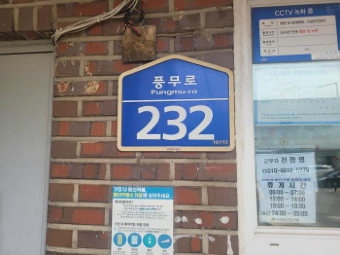 물건 사진 7