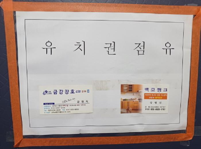 물건 사진 8