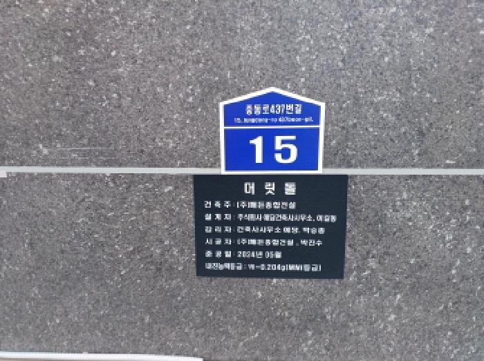 물건 사진 14