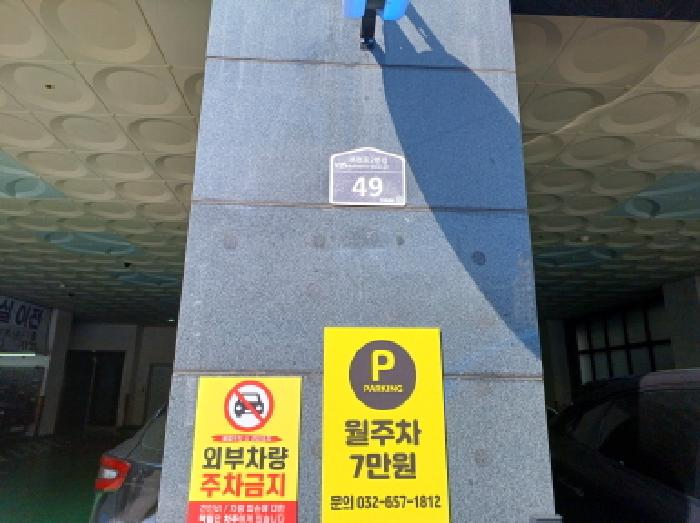물건 사진 2