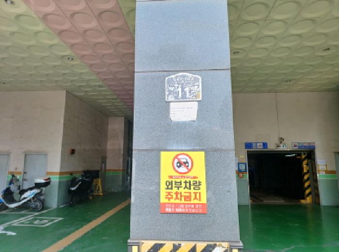 물건 사진 3