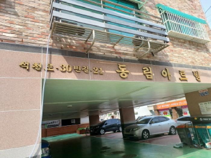 물건 사진 2