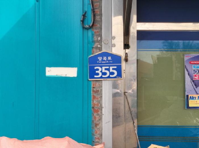 물건 사진 30