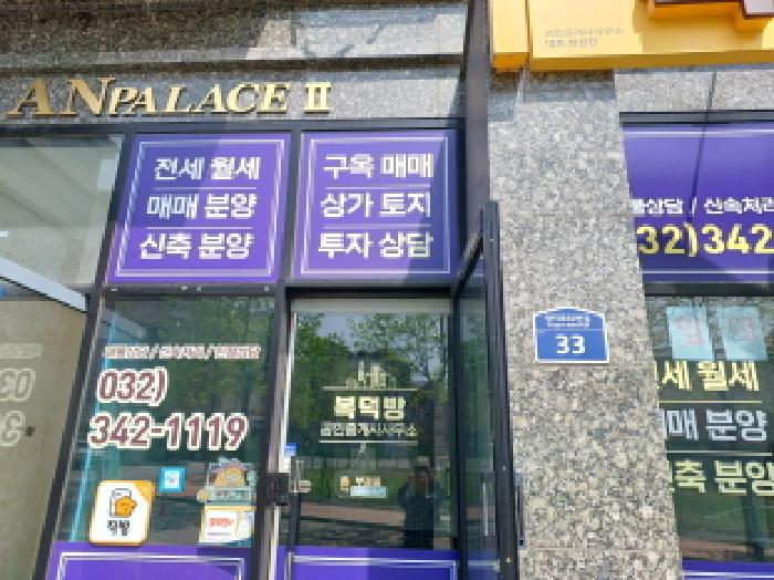 물건 사진 2