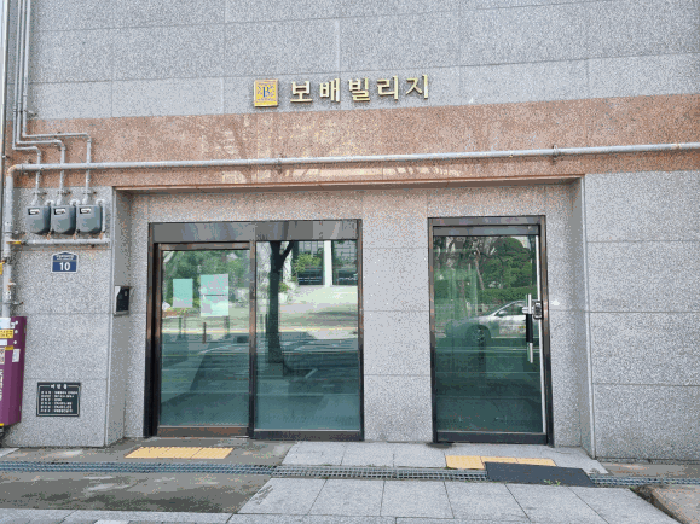 물건 사진 10