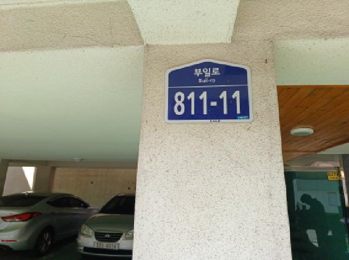 물건 사진 2