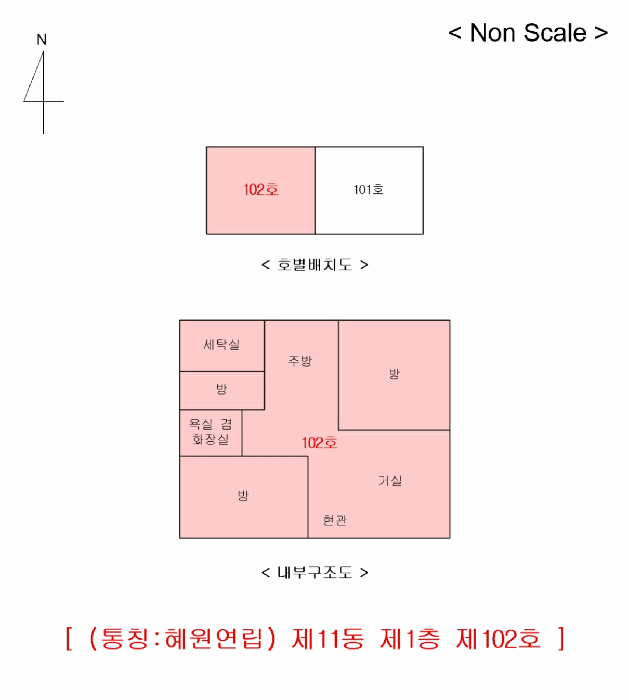 물건 사진 3