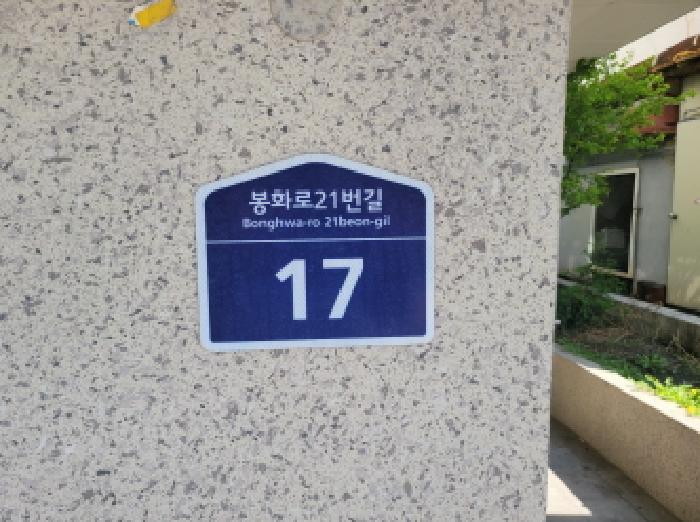 물건 사진 1
