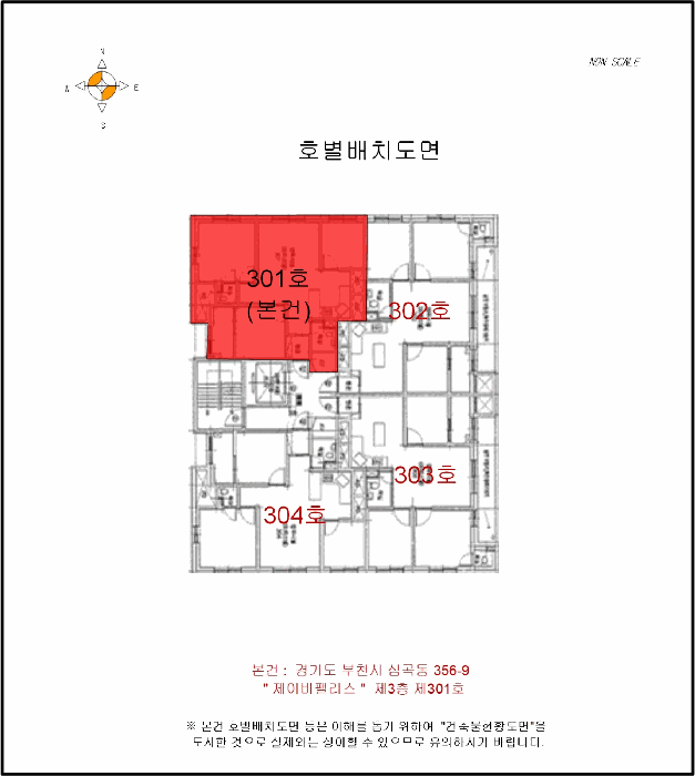 물건 사진 6