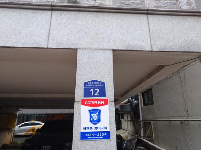 물건 사진 2