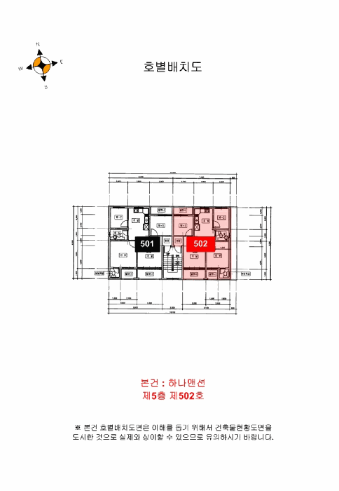 물건 사진 5