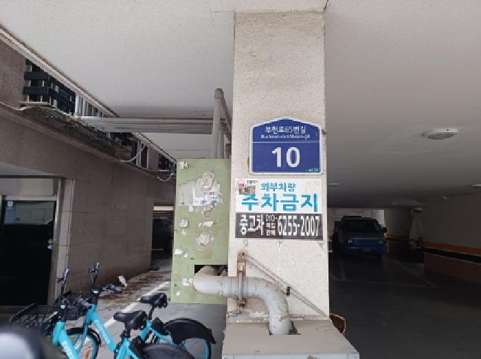 물건 사진 2